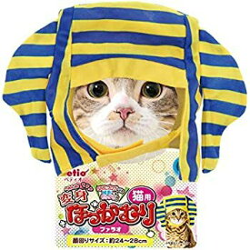 ペティオ 猫用変身ほっかむり ファラオ　T2000000077352　ペット用品　猫着ぐるみ　ペット洋服