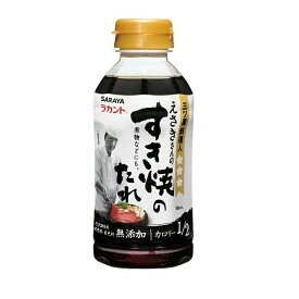 サラヤ ラカント すき焼のたれ 300mL T4973512275920 低糖質 調味料 すき焼き 割下 すき焼きのタレ 低糖質調味料 糖質コントロール 糖質制限 ロカボ 糖質オフ 糖質カット 置き換え 煮物 料理 ロカボ食品 低糖質食品
