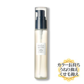 肌ナチュール さらっとまとまるヘアオイル 50mL T4562285021225　ヘアケア うねり くせ毛 潤い 髪 ダメージ 日本製