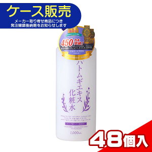 yP[X̔E[J[񂹕iz v`i[x ngMϐ 1000mL×48 K4549549298302@XLPA  Sg  AR[t[ r  e {
