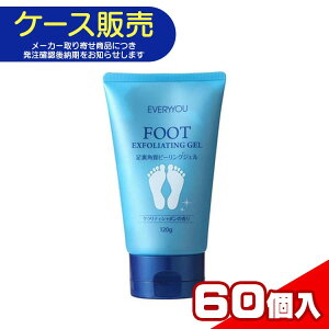 【ケース販売・メーカー取り寄せ品】 エブリユー 足裏角質ピーリングジェル クラリティシャボンの香り 120g×60個入り K4550557797664 足 かかと フットケア 角質ケア 角質除去 ニオイ対策 日本