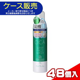 【ケース販売・メーカー取り寄せ品】 ドウシシャ プラチナレーベル CICA 炭酸泡化粧水 180g 48個入り K4549813003786 スキンケア 顔 美容 肌荒れ 潤い ローション