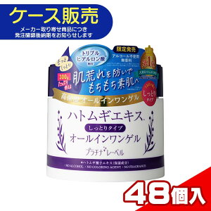 yP[X̔E[J[񂹕iz v`i[x ngM Ƃ^Cv I[CQ 300g 48 K4550557563504@XLPA ϐ t N[ pbN et  