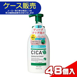 yP[X̔E[J[񂹕iz hEVV v`i[x CICA yfzA 450ml 48 K4550557563528 XLPA  yf yf A A~m_ CICA VJ
