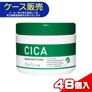 yP[X̔E[J[񂹕iz v`i[x CICAN[ 175g×48 K4550454340697@XLPA VJ eN[ ێ  n c  {