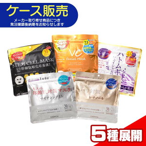 yP[X̔E[J[񂹕iz y5WJzhEVV EVERYYOU Gu[ `m[/iCAVA~h/VC/ngM/qgזE 31×72 tFCV}XN XLPA  