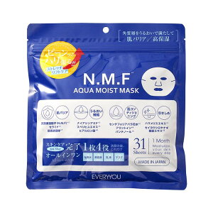ドウシシャ EVERYYOU エブリユー N.M.F 31枚入り T4549813014799 フェイシャルマスク スキンケア 顔 全身 無香料 アルコールフリー 肌荒れ 潤い 大容量 日本製 フェイス パック