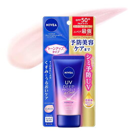 ニベアUV ディーププロテクト＆ケア トーンアップ エッセンス SPF50+ / PA++++ 50g T4901301415363　日焼け止め 予防美容 そばかす シミ予防 トーンアップ ウォータープルーフ 紫外線対策 日本製