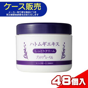 yP[X̔E[J[񂹕izhEVV v`i[x ngMێN[ 175g 48 T4550557563511@XLPA   ێ r   F AR[t[ 