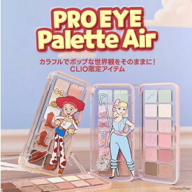 【あす発送】2種展開|CLIO クリオKプロアイパレットエアートイストーリーコラボ クリオ アイパレット, K-PRO アイパレット, クリオ アイシャドウ, プロ用アイシャドウ, グラデーションアイシャドウ, 目元メイク, 韓国コスメ, 長時間発色, 持ち運び便利