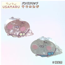 楽天市場】うさまる グッズの通販