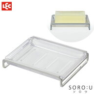 レックLEC SOROU せっけん皿 T4903320048164石けん置き、石鹸ホルダー、吸着せっけん皿、浮かせる収納、…