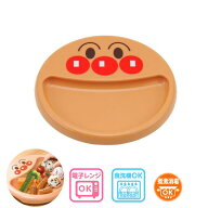 【秋セール限定特価】アンパンマン A手づかみプレート(裏面吸盤付き)　T4903320436008 アンパンマン 食器…
