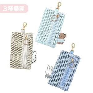 yz3WJ|BRUNA MESH CHARM |[` MIFF-163 O[/u[/~YC ~btB[ |[` bV|[` `[t  킢 LN^[ RCP[X Mtg y