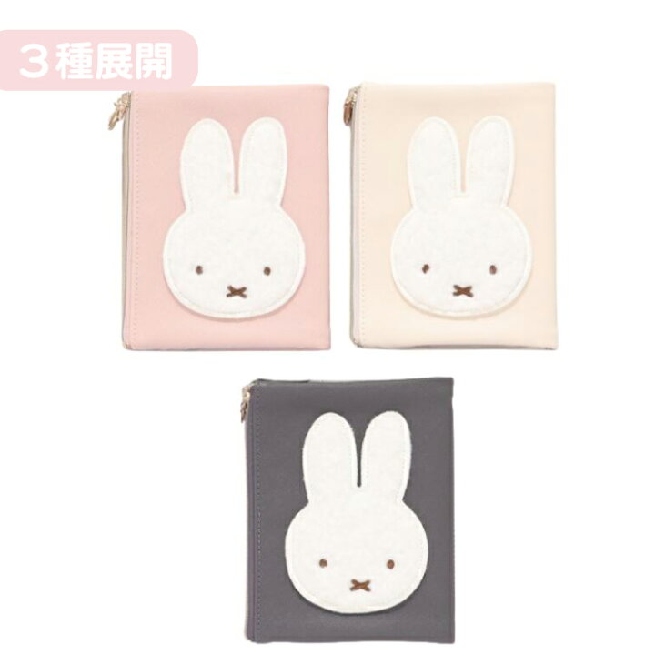 楽天市場】3種展開|boa applique 二つ折りポーチ MIFF-169B ミッフィー 