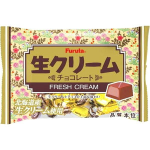 フルタ 生クリーム チョコレート 124g T-4902501057827 チョコ ファミリーパック お菓子 個包装 生クリーム 北海道 ギフト スイーツ プレゼント お徳用
