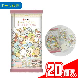 {[̔| ݂炵J[h&V[K 20Zbg S-4901361001230݂R炵 V[ ݂R炵 ObY ݂R炵 J[h ݂R炵 RNV LN^[ G