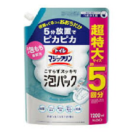 トイレマジックリン泡パック サボン&シトラス 詰め替え　超特大1200ml T4901301444479 クリーナー 掃除　トイレ掃除 大容量 定番 トイレ洗剤 泡タイプ こすらず 洗浄 除菌 消臭 トイレ用洗剤 大容量 詰め替え