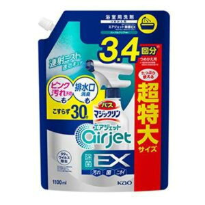バスマジックリン エアジェット ハーバルクリア 詰め替え 超特大1100ml T 4901301415141 掃除 おふろ掃除 大容量 定番 お風呂洗剤 時短 浴室用洗剤 ミストタイプ バスマジックリン 大容量 詰め替