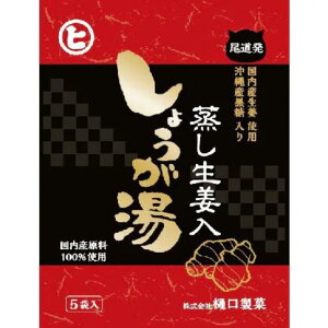  I 傤5lO 20g×5 T-4902689101213 傤 IhN ~̉ ₦΍ I YI ꍕ N ח\h ݕ