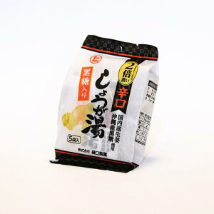  2{Zh 傤5lO 20g×5 T-4902689101206 傤 h IhN  ~̉ ₦΍ Z傤 ꍕ YI N