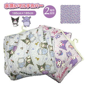 2WJ|TIN~}`Jo-185cm×185cm T4570171356474 TI ~}bg O~ Jo[ }bg lCi Jo[ ` 2TCY  q ~pbh N~