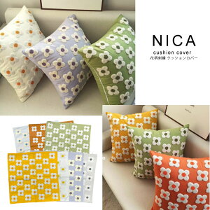 7WJbNICAԎhJNbVJo[ NbVJo[ ԕ kCeA ؍CeA  킢 ӂƉ؂₮ \t@[pNbV xbhfR[V