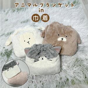 3��W�J�b�O�����A���������A�j�}���u�����P�b�g �Ђ��|�� �h�� �u�����P�b�g �v���[���g �l�C���i ���킢�� �ӂ�ӂ� �В��t�� �������� �ԍ�