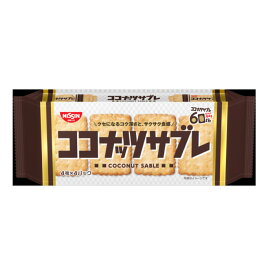 日清シスコココナッツサブレ T4901620300159ココナッツサブレ ビスケット クッキー 日清シスコ おやつ 定番菓子 ロングセラー 駄菓子 人気商品 小分け