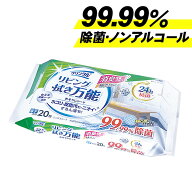 Life-do.Plus クリンクル セスキ 拭き掃除万能クリーナー 20枚 T4589506150663 除菌 ウエットティッシュ …