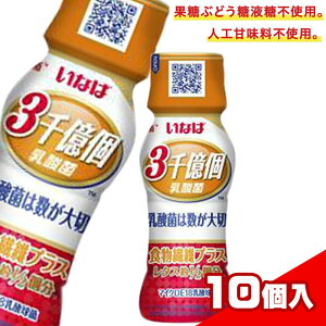 y{[̔zȂΐHi 3000_ H@ۃvX 65mL×10{ T4901133156557@_ۈ hN H@ qgR _ lHÖsgp [Og Y