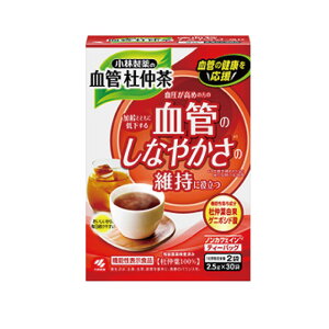 小林製薬 血管杜仲茶 T4987072092446 血圧降下 健康茶 国内茶葉 ノンカフェイン ティーバック 健康機能食品