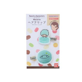 サンリオ キャラクターズ マカロンヘアクリップ キキ07 T-4545403566648 SANRIO サンリオ Macaron ヘアケア リトルツインスターズ