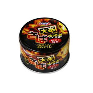 ɗm ΖX(h) 145g T-4972195030758 ʋl I h X т̂ H ۑH ܂ Y y