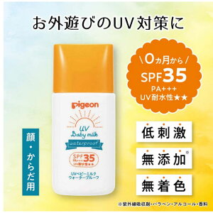 sWUVxr[~N W SPF35 30g T4902508084680 Ă~ xr[ Ԃp SPF30 PA+++ OV O΍ Ȃ߂Ăv