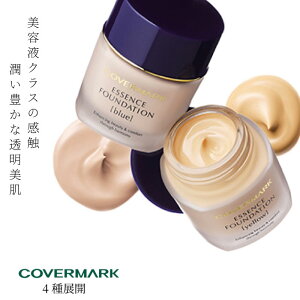 �y4��W�J�zcovermark �G�b�Z���X�t�@���f�[�V�����{�g�� 30g �W���X�~�[�J���[ �J�o�[�� ���e�t ���� ���L�b�h �f�p�R�X �R�X�� ���ϕi �c���� �}�b�g��