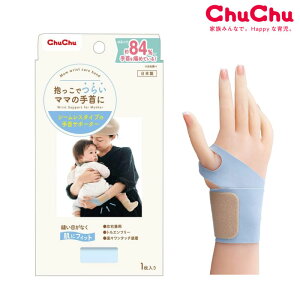 yzChuchu}XgPAohV[X T4973210995502 玙pi Ԃpi F≊ xr[pi  T|[g T|[^[ {