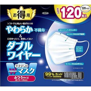 炩 WC[}XN ӂ 120 T-4949176220125 }XN 99Jbg sDz ӂTCY ԕ΍ ח\h _uC[ p ĝ 120