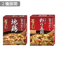 【2種展開】ヤマモリ 10種の具 彩り五目釜めしの素 210g T-4903101501086 炊き込みご飯の素 釜めし 国産…