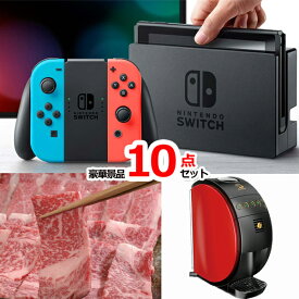 景品セット ビンゴ 二次会 ニンテンドースイッチ＆三大和牛食べ比べ＆バリスタ他豪華10点セット 景品パネル＆引換券付き目録 15076 結婚式 ゴルフコンペ 忘年会 イベント 抽選会