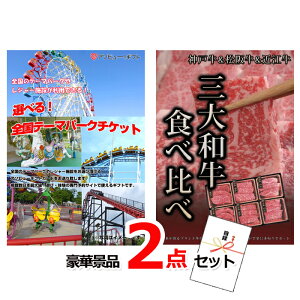 YN VŇii͂C ii ژ^ pl rS IׂISe[}p[N`PbgOaHה׍2_Zbg iipltژ^ 14002  StRy Cx