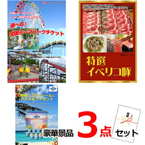 yX[p[SALEԓ|Cg10{12/11 1F59܂ŁzYN VŇii͂C  ii 񎟉 rS IׂISe[}p[N`PbgCxR؁u[V[3_Zbg i