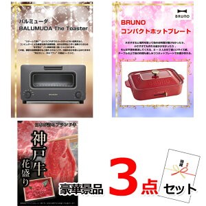 �r���S�E�񎟉�̌i�i�͂��C�� �i�i �ژ^ �p�l�� �r���S �o���~���[�_�g�[�X�^�[���R���p�N�g�z�b�g�v���[�g���_�ˋ��Ԑ��荋��3�_�Z�b�g �i�i�p�l�����������t���ژ^ 14020 ������ �S���t