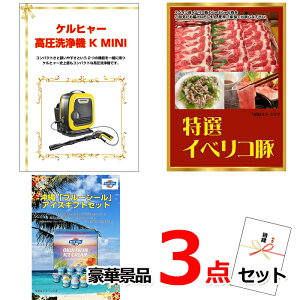 YN VŇii͂C  ii 񎟉 rS Pq[@CxR؁u[V[3_Zbg iipltژ^ 14031 ii ژ^ pl Cxg I