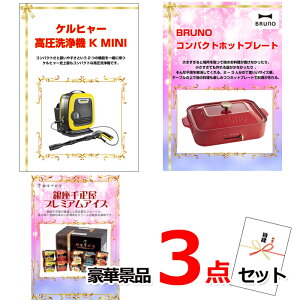 YN VŇii͂C rS ii pl ژ^ Pq[@RpNgzbgv[gDACX3_Zbg iipltژ^ 14032  St