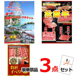 YN VŇii͂C ii ژ^ pl rS IׂISe[}p[N`PbgIׂ鍑YaCxR؍3_Zbg iipltژ^ 15042  StR