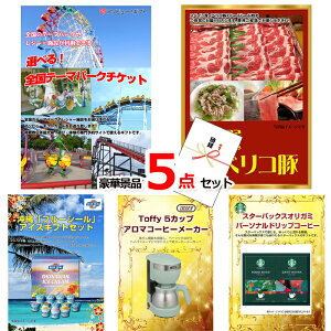 rS ii pl ژ^ IׂISe[}p[N`PbgCxR؁u[V[5_Zbg iipltژ^ 15046  StRy Cxg I