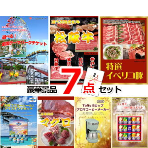 YN VŇii͂C StRy ii ژ^ IׂISe[}p[N`PbgIׂ鍑YaCxRؑ7_Zbg iipltژ^ 15047 rS 񎟉 C