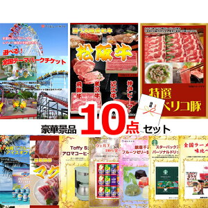 yX[p[SALEԓ|Cg10{12/11 1F59܂ŁzYN VŇii͂C  ii Zbg rS 񎟉 IׂISe[}p[N`PbgIׂ鍑YaCxRؑ10