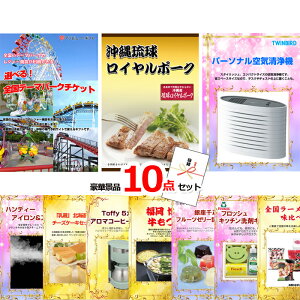 rS ii pl ژ^ IׂISe[}p[N`PbgꗮC|[NC@10_Zbg iipltژ^ 15052  StRy Cxg I